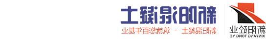 沭阳ayx爱游戏官网
有限公司
