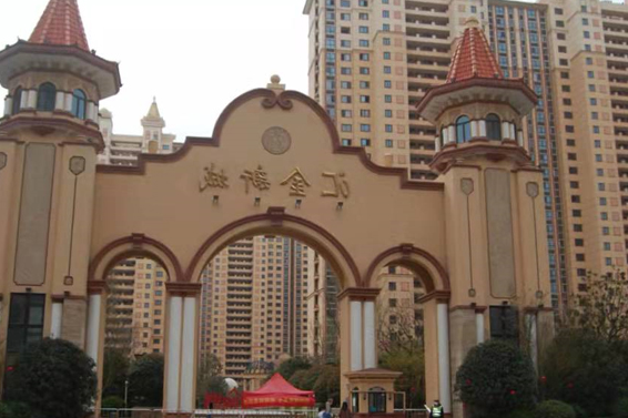 万达 汇金新城