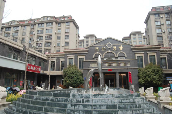 智慧家园